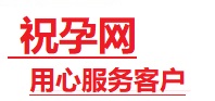 二连浩特捐卵试管助孕机构-代媽网